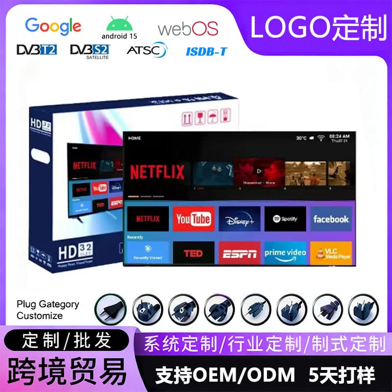 Exported Custom 32-Inch 4K LCD TV, Large Screen Ultra-High-Definition Smart 85 WiFi Network 75 Home TV