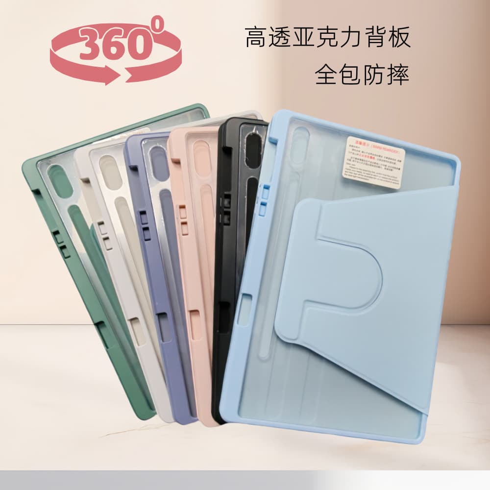 For Samsung Tab S9 Tablet Case A11 Protective Cover S10FE+ with Pen Slot A9Plus Transparent Anti-Drop 360 Rotation