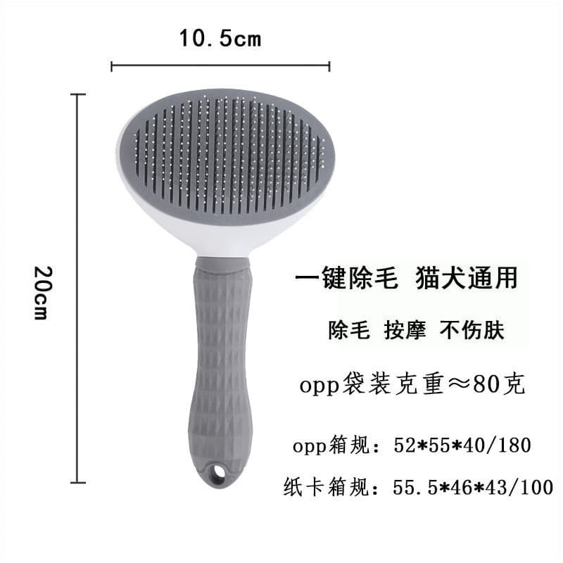 Cross-border Pet Comb for Dogs and Cats, Stainless Steel Fine Tooth Flea Comb, Steel Pin Comb for Hair Removal