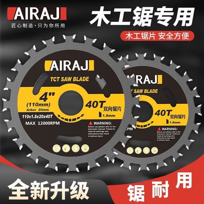 Arizer Hard Alloy Double-Sided Woodworking Saw Blade, Wood Grinder Cutting Disc, Circular Saw with Bidirectional Teeth