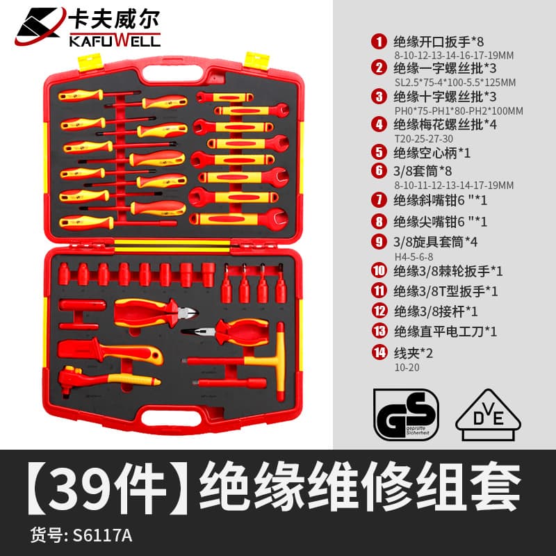 Kraftwelle 1000V High-Voltage Insulated Tool Set 3/8 Ratchet Wrench Open-End Electrician Special Set