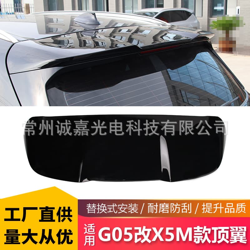 For BMW X5 Roof Spoiler G05 LCI Upgrade to X5M Style Carbon Fiber Rear Spoiler G05 Spoiler
