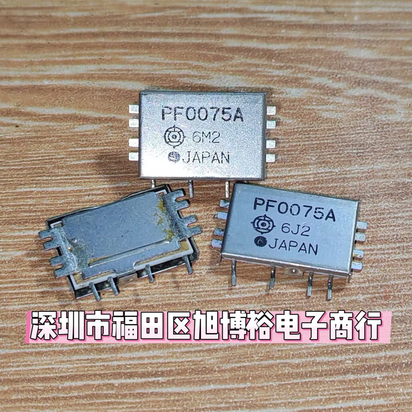 PF0075A/Used Imported MOSFET Power Amplifier Module for E-TACS Handheld Mobile Phones