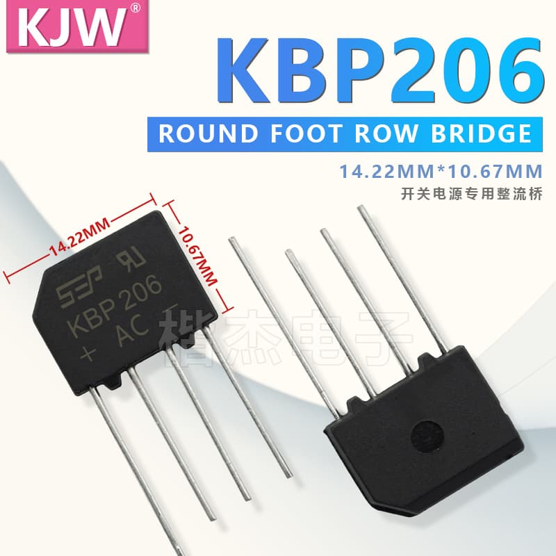 2A rectifier bridge, KBP206 bridge rectifier, KBP206G RS206 flat bridge with round pins, bridge for power adapters.