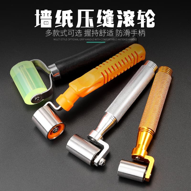 Free Shipping Wallpaper Tool Car Construction Tool Flat Pressure Roller Seam Press Roller Bearing Roller