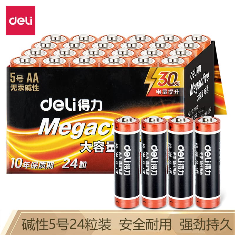 Deli 18503 Mercury-Free Alkaline AA Battery 4-Pack Shrink-Wrapped (Black) AAA High-Capacity Toy Battery