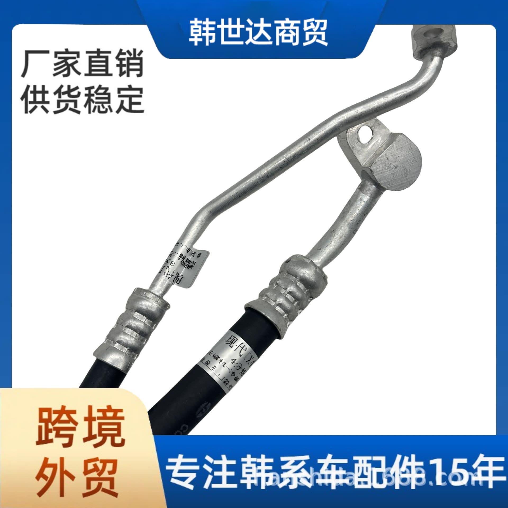 977612W50097761-2W500 Is Suitable for Hyundai Kia Front Ac Pipe Air Conditioning Hose Assembly Auto Parts