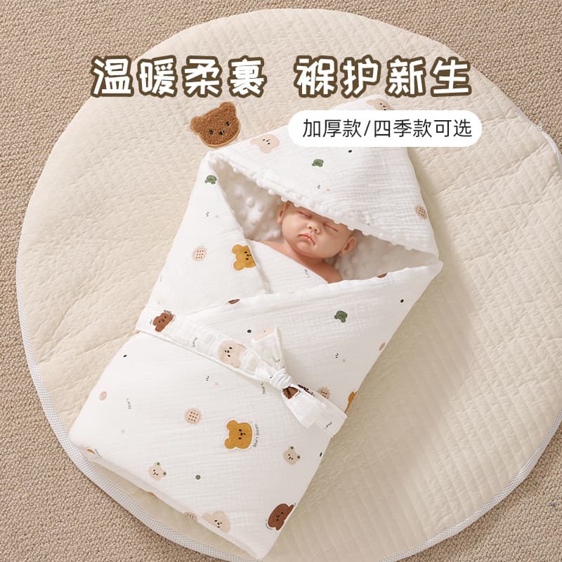 Soft Infant Newborn Swaddle, Pure Cotton Delivery Room Carry Blanket, Lightweight Spring/Autumn Outdoor Wrapping Sheet