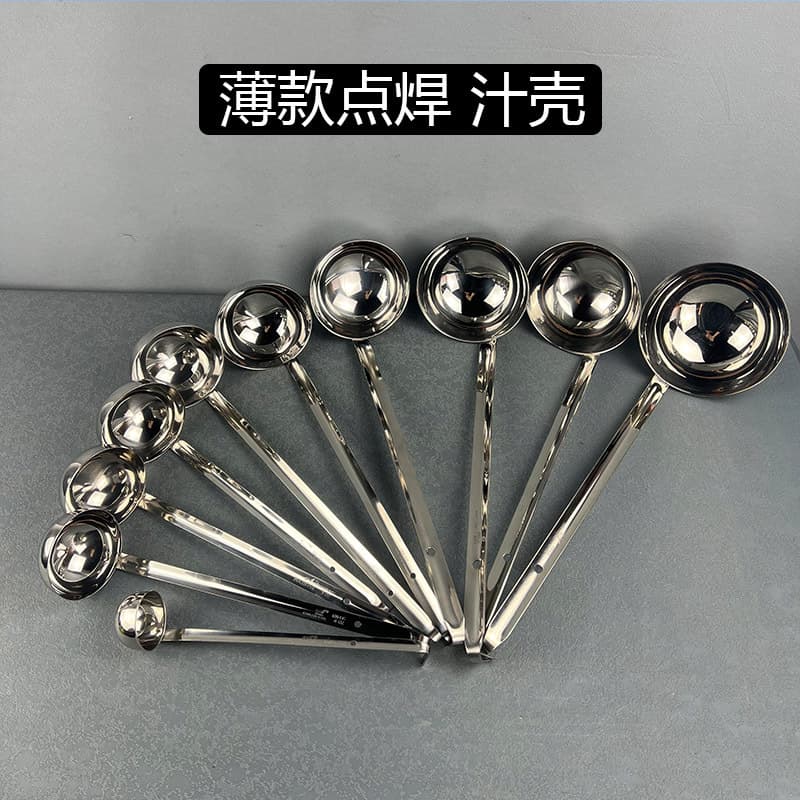 304 Stainless Steel Long Handle Measuring Spoon, Oil Spoon, Gram Scale Spoon with Hook, Baking Ounce Spoon