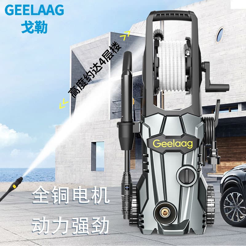 Gohler Home Car Washer 220V High-Pressure Washer, Portable Water Gun, High-Power Water Pump, Car Wash Essential, Wholesale