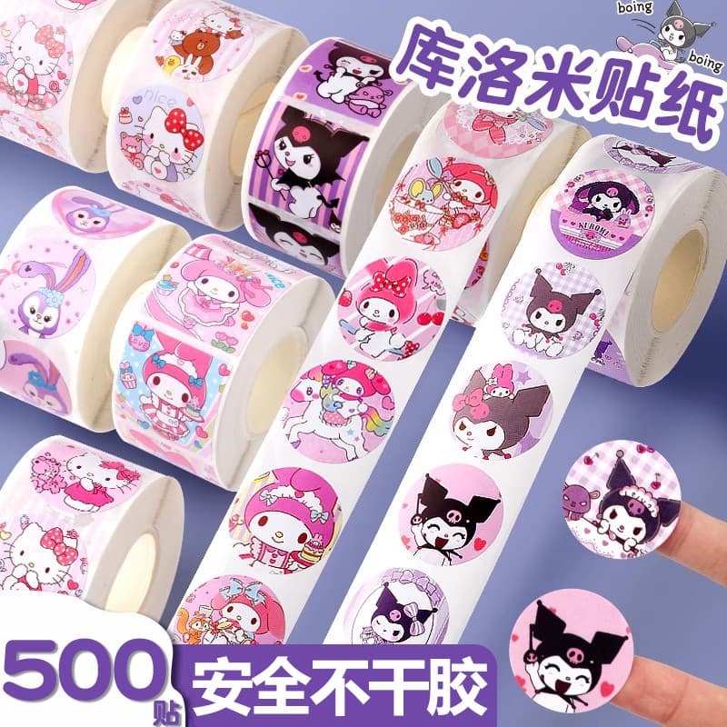 Kuromi girl stickers children's cartoon handbook primary school students' handbook stickers kindergarten reward praise stickers
