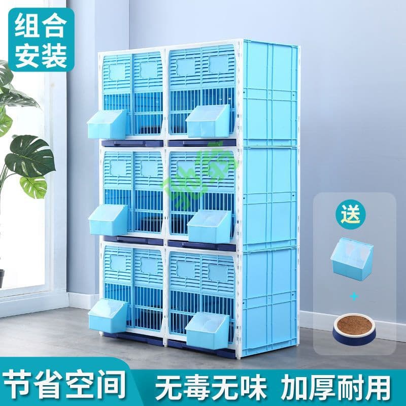 Yut Pigeon Cage Plastic Pigeon Nest Box Matching Cage Waterproof Household Pigeon Racing Pigeon Extra Large Pigeon Cage Shutter