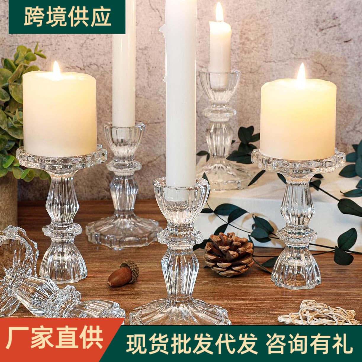 New In Stock Cross-Border European-Style Vertical Pattern Lantern Glass Candle Holder Table Candle Holder Creative Home Base Wholesale