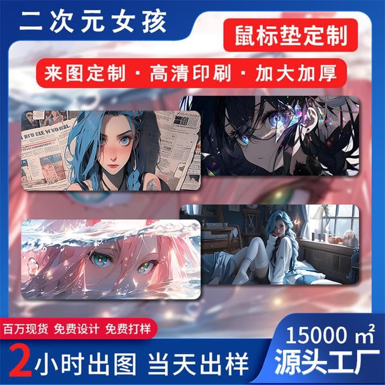 Anime Mouse Pad Jinx Extra Large Gaming Mouse Pad for Men and Women Office Desk Mat Anti-Slip Dirt-Resistant Keyboard Pad