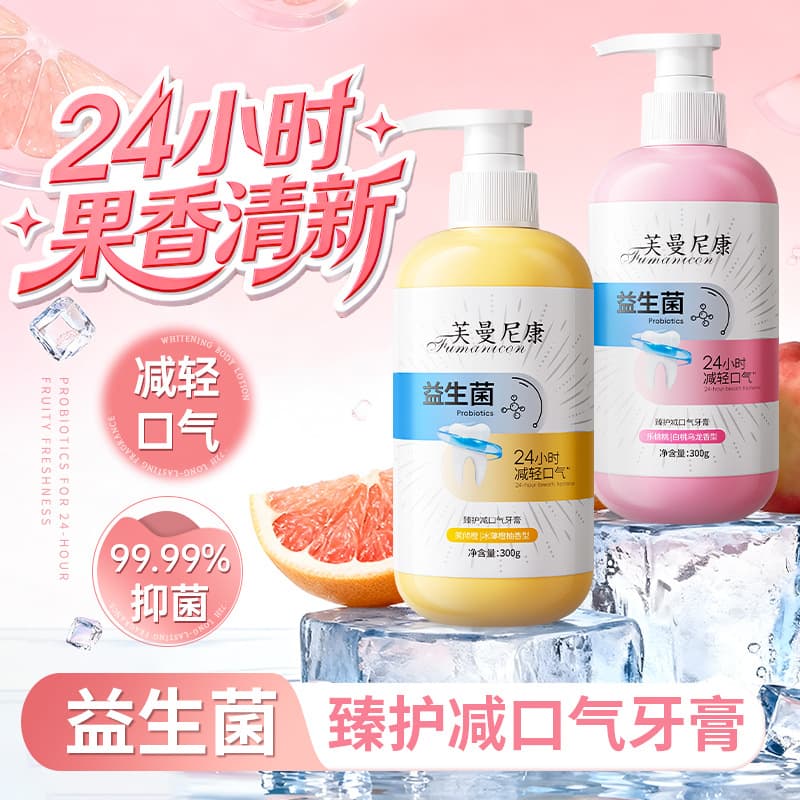 Customized Zhenhu Breath Freshening Toothpaste Pump Press Firm Teeth 24-Hour Fruity Fresh