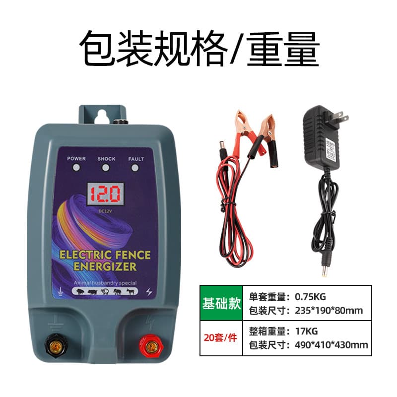 Ranch Electronic Fence High Voltage Pulse Controller for Cattle and Sheep Energy Amplifier - Livestock Protection Electronic Fencing Cross-border