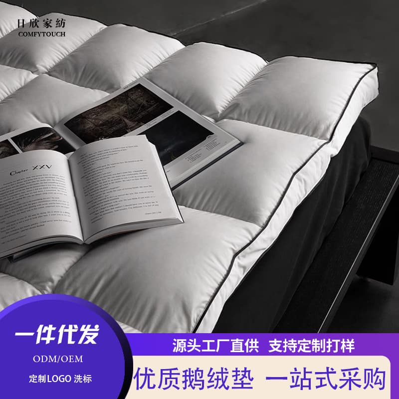 Five-Star Hotel Hilton Mattress, Bedding Base Layer Soft Pad, Double-Layer Feather Warmth Goose Down Bed Mattress for Home Use