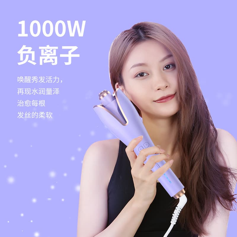 Automatic Hair Curling Iron for Women, Large Wave, Damage-Free Electric Hair Styling Tool, Salon Accessories, Hair Extension