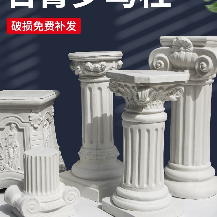 Plaster Roman column art sketching sculpture ornament, plaster column decorative sculpture, European-style ornament decorative item