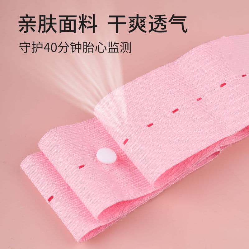 Single Fetal Heart Monitoring Belt, Universal Type for Late Pregnancy Check-ups