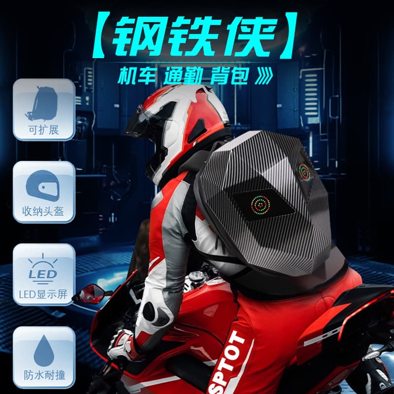 Cross-border Iron Man Backpack LED Water-Repellent Men's Motorcycle Riding Backpack Men's Motorcycle Riding Full Helmet Bag