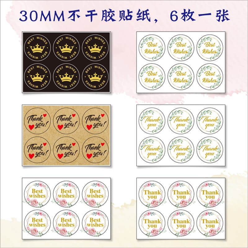 Sealing Sticker Wine Label Personalized Red Wine Label Wedding Banquet Wine Label Small Batch Envelope Greeting Card Self-Adhesive
