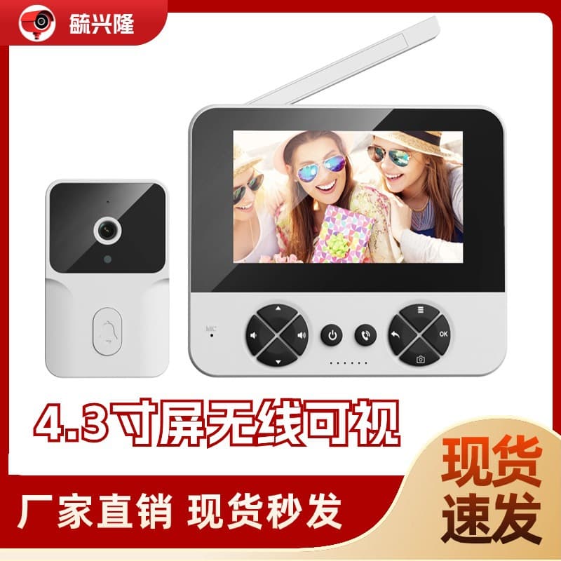 Wireless smart doorbell household peephole camera wide-angle anti-theft door monitoring video doorbell with screen electronic peephole