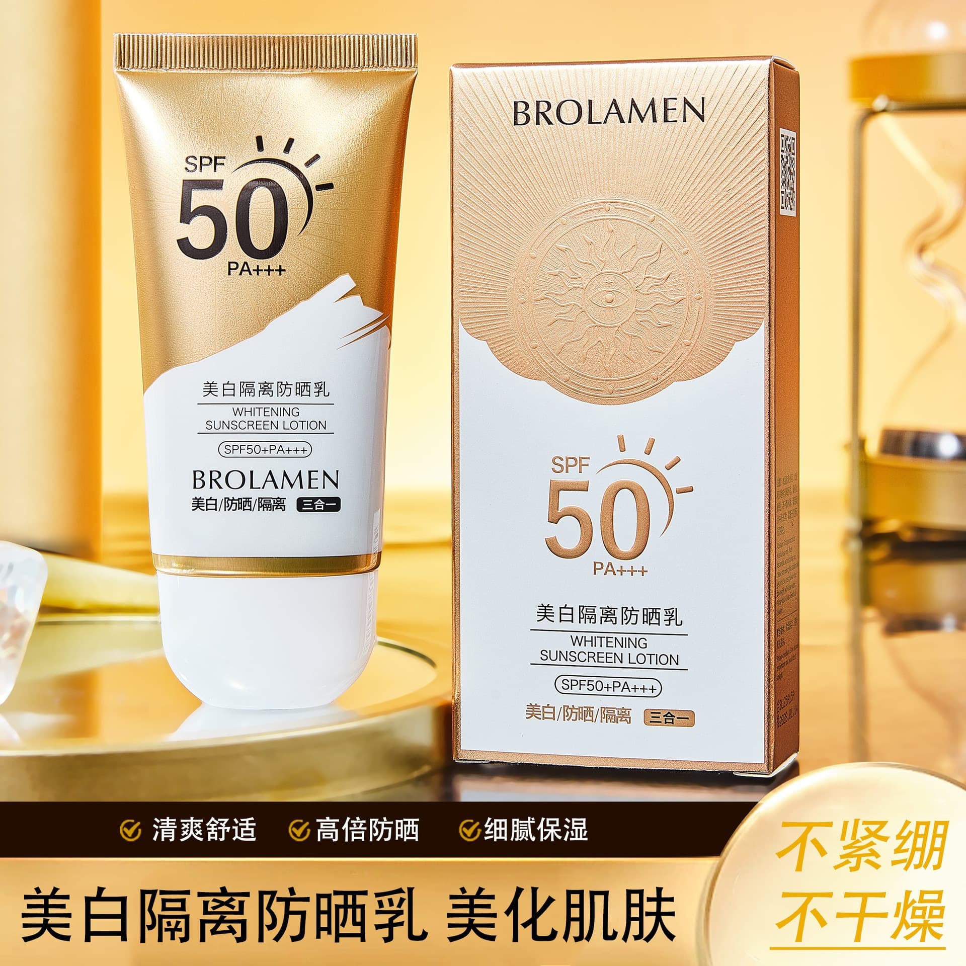 BROLAMEN Bolanmeng Whitening Isolation Sunscreen SPF50+ PA+++