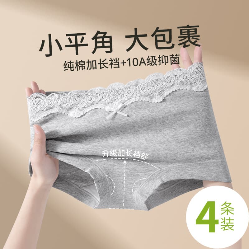 Mid-Waist Pure Cotton Women's Safety Pants French Lace Anti-Exposure Ballet Style Small Boxer Briefs 10A Antibacterial Non-Stick Buttocks