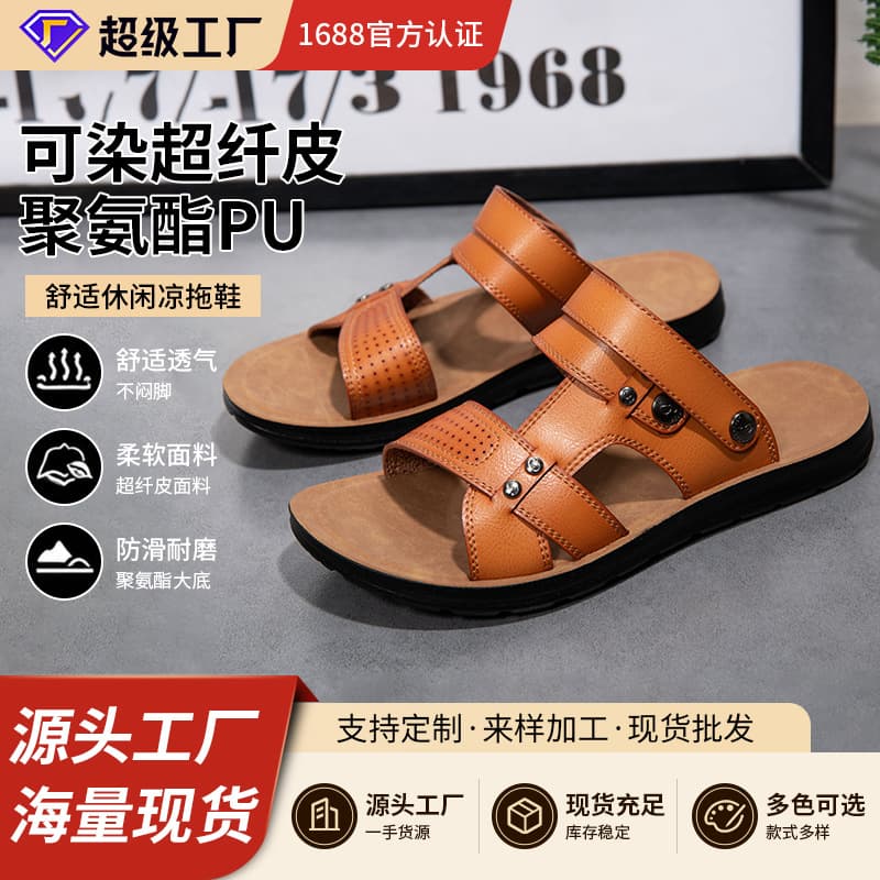 Men's Sandals Summer New Korean Fashion Slippers 2-in-1 Casual Beach Shoes Cross-border Men's Shoes Wholesale