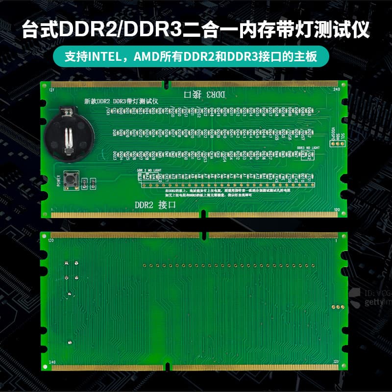 Desktop DDR2 DDR3 2-in-1 Memory LED Tester DDR2 Tester DDR3 Tester