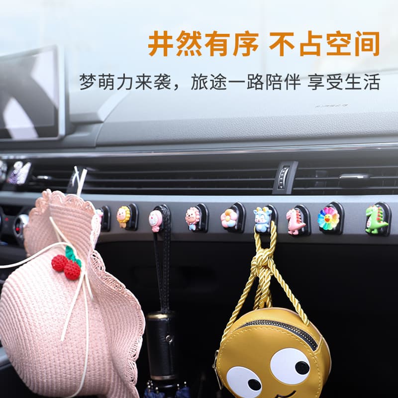 Creative Cute Car Hook, Adhesive Multifunctional Mini Hook for Car Seat Back, Wholesale