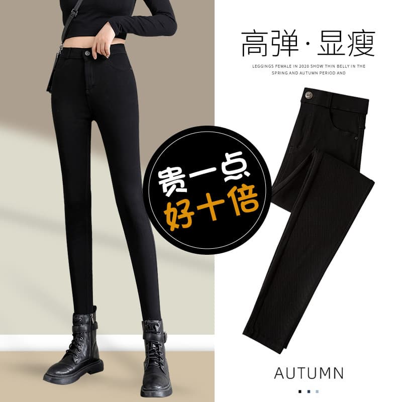 Women's Leggings for Outer Wear, Autumn/Winter, Thickened, Black, Plus Size, High Waist, Stretch, Pencil Pants, Magic Pants