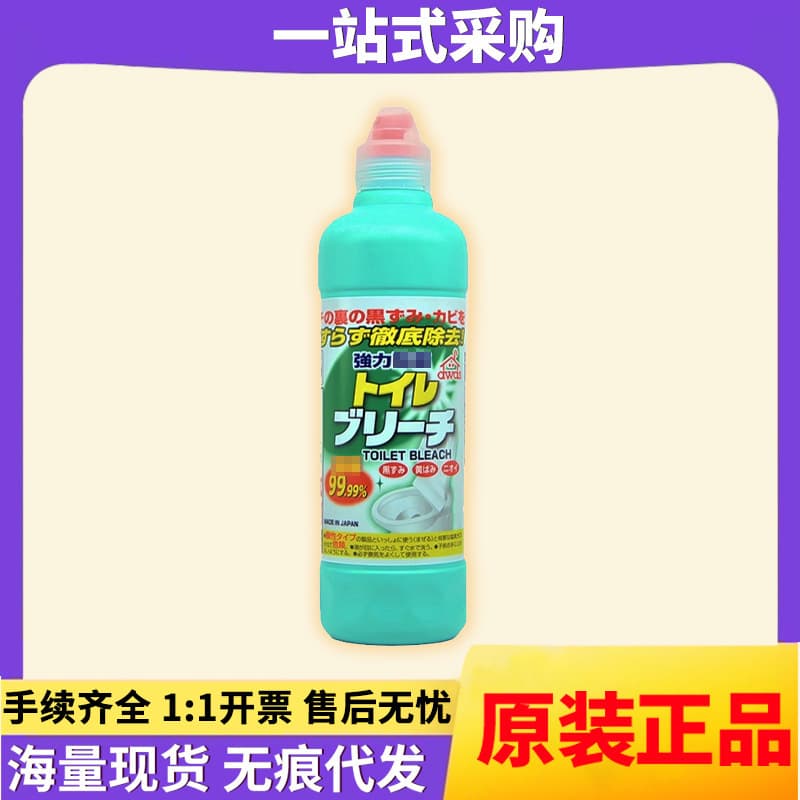 Japan imported ROCKET rocket toilet bathroom blackening and decontamination cleaner toilet cleaner 500g in stock