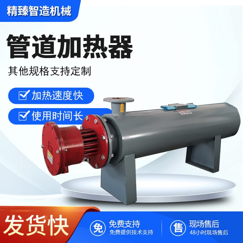 Industrial Explosion-Proof Duct Heater for Gas and Liquid Circulation, Factory Direct Sales