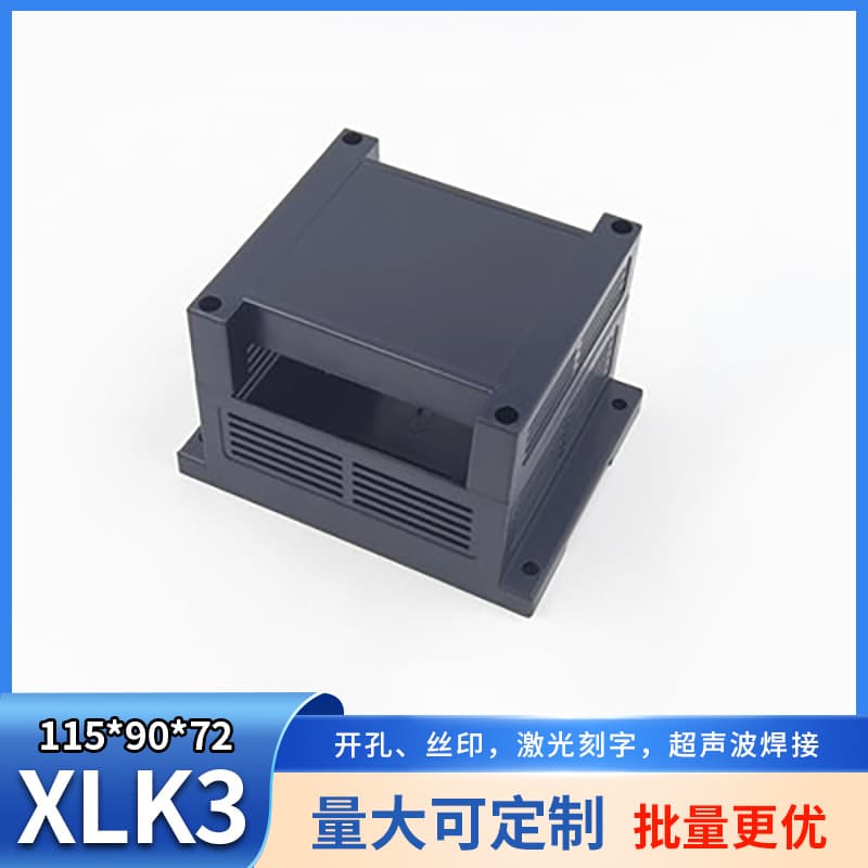 New Blue Factory Direct Supply Industrial Control Board Case PLC Programmable Controller Plastic Mold XLK-3: 115*90*72
