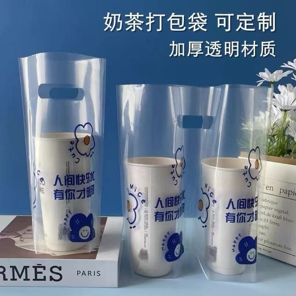 Thickened degradable transparent single/double cup bubble tea bags, disposable soy milk packaging, beverage coffee/juice bags with printed logo