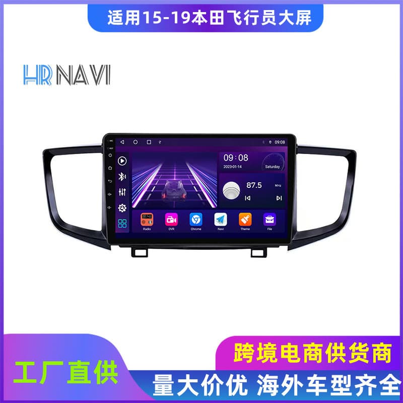 Cross-border Compatible 2015-2020 Honda Pilot Navigation Android All-in-One Unit