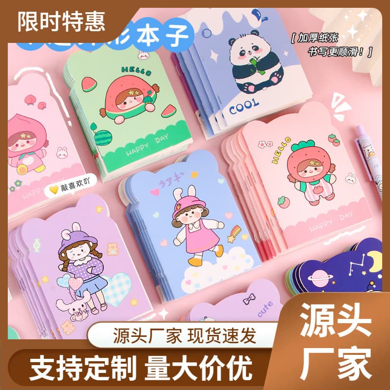 Student cute notebook, high-looking small notebook, customized portable notepad, learning pocket lined notebook