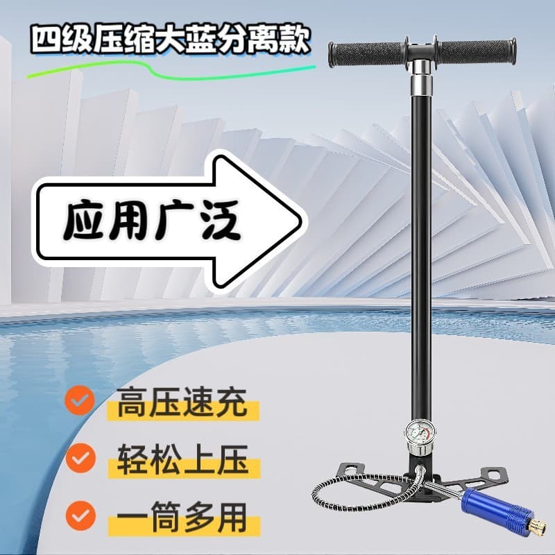 Four-stage hand pump 30MPa 40MPa 6000PSI high-pressure hand pump manual air pump