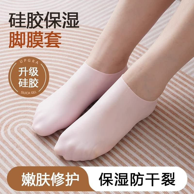 Heel Protective Sleeves Soft Silicone Foot Sleeves Socks Anti-Foot Dryness Heel Foot Mask Sleeves Moisturizing Foot Care Anti-Cracking Socks Women