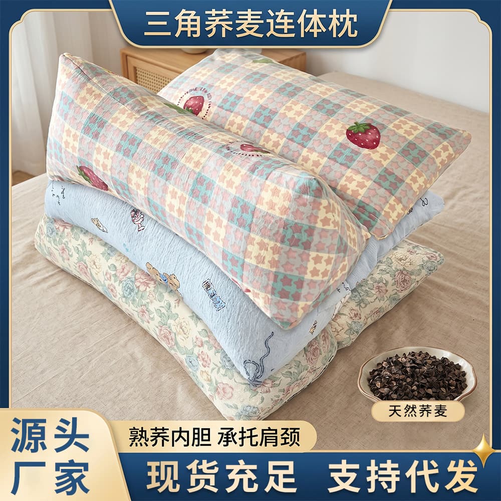Buckwheat pillow triangle pillow household detachable sleep aid neck pillow coarse cloth combination buckwheat cervical vertebra pillow buckwheat conjoined pillow
