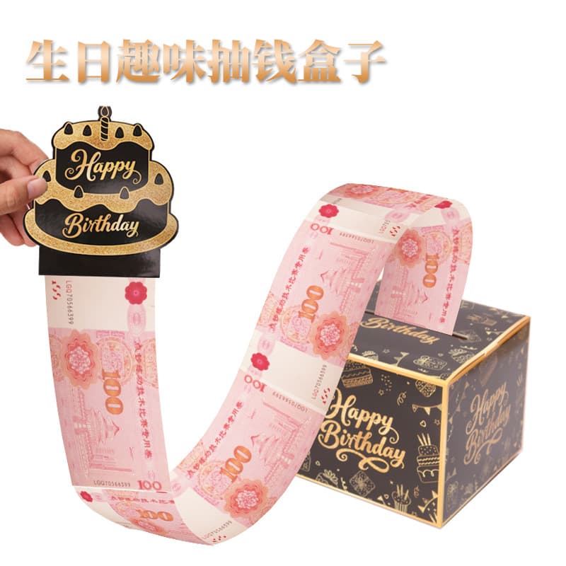 Cross-border creative surprise money box internet celebrity fun cash machine red envelope box to withdraw money birthday gift
