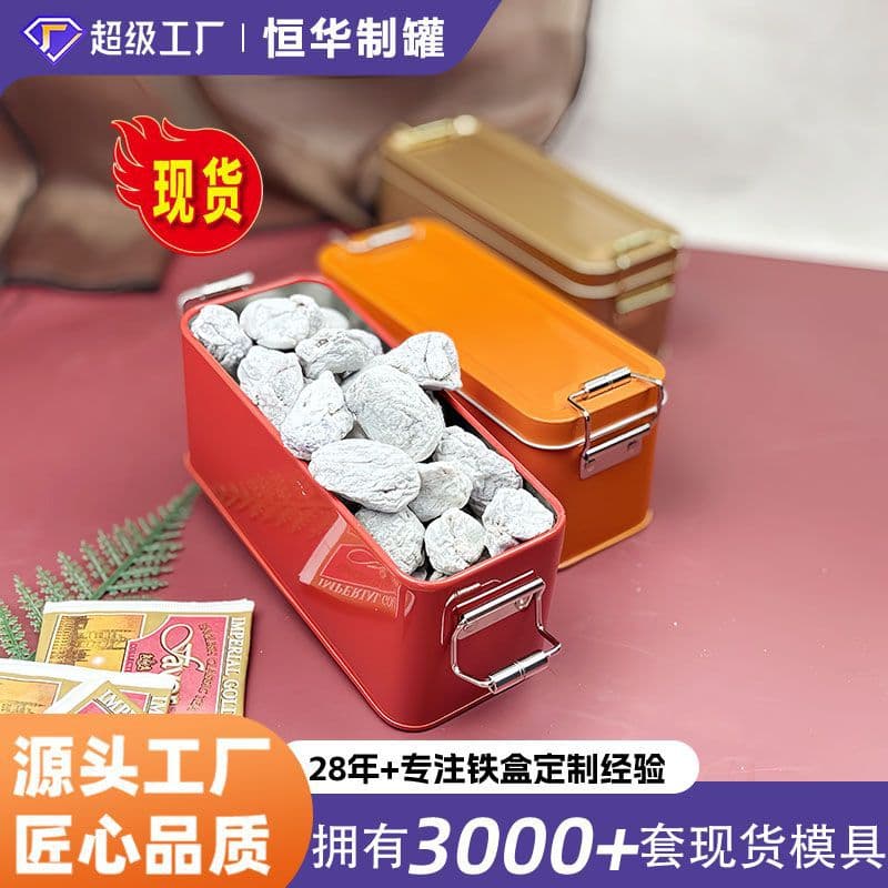 [Customer Exclusive] In Stock Locking Storage Box, Food-Grade Favor Box, Cake Gift Box with Buckle Small Tin