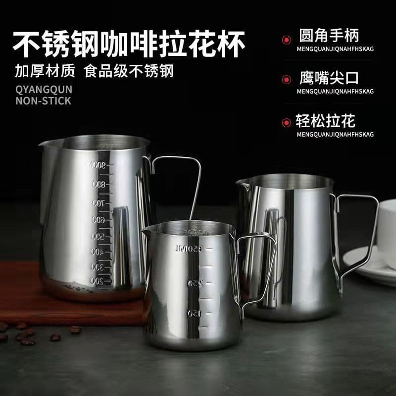 Factory Wholesale Stainless Steel Latte Art Cup, Thickened Pointed Mouth with Scale, Latte Art Milk Pitcher, Fancy Milk Cup Coffee Utensils