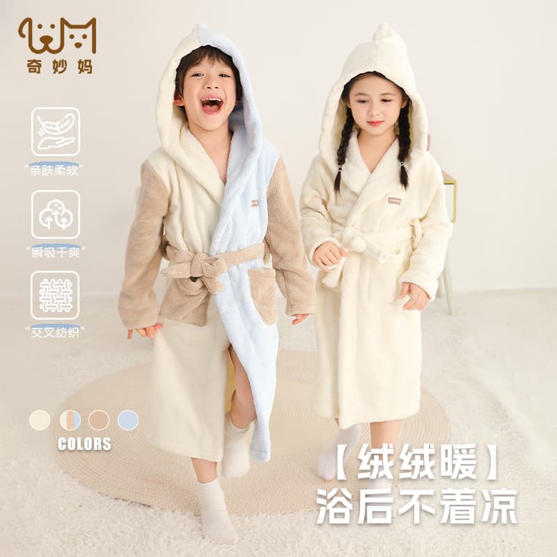 Children's Nightgown, Boy's Bathrobe, Water-Absorbent, Quick-Drying, Thickened for Autumn and Winter, Medium and Large Kids' Bathrobe, Girl's Cartoon Towel Material, Contrasting Color