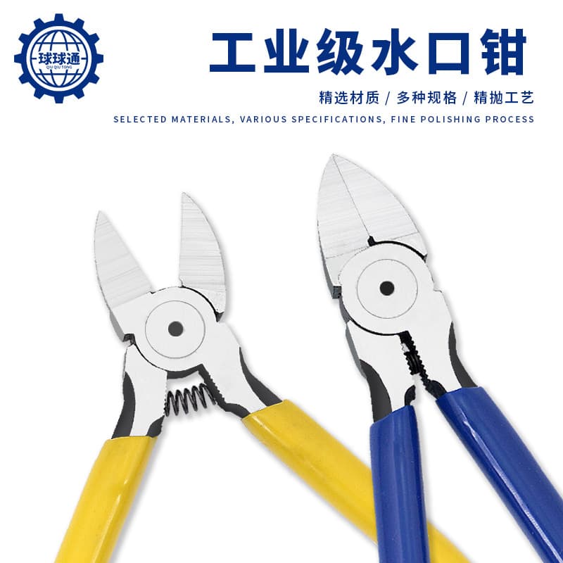 Industrial Grade 5-Inch 6-Inch Chromium Vanadium Steel Diagonal Pliers Plastic Flat Nose Jewelry Pliers Wire Cutting Tool