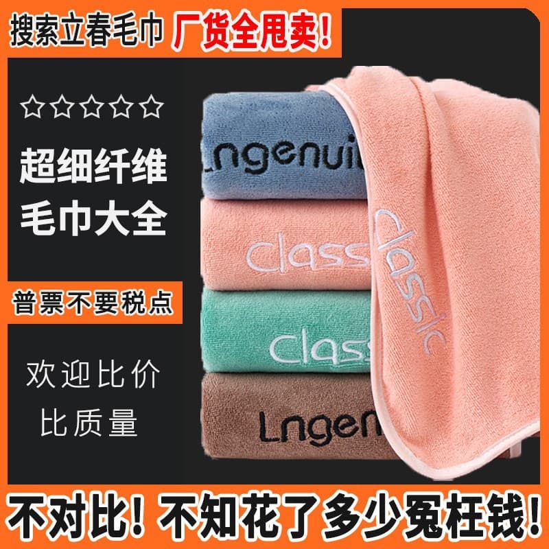 Salon-grade towels for facials, body treatments, beauty beds, hair salons, moxibustion massages, and head therapy.