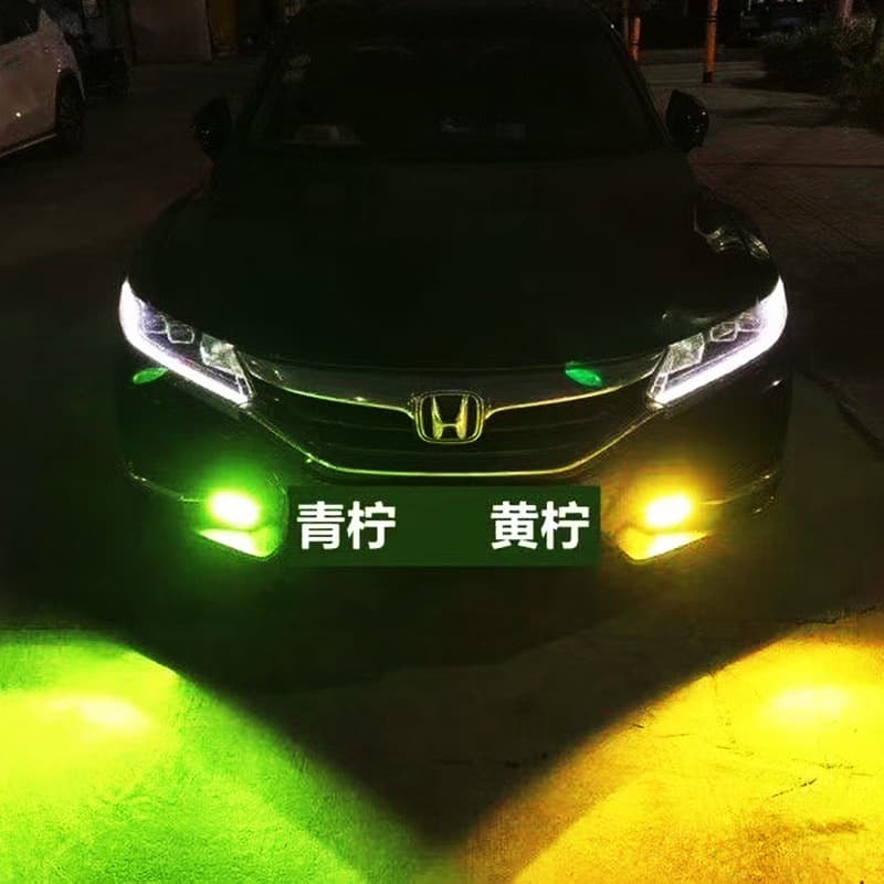 New Green Lemon LED Car Lights, Super Bright H11 Car Modified Lemon Green LED Fog Lights