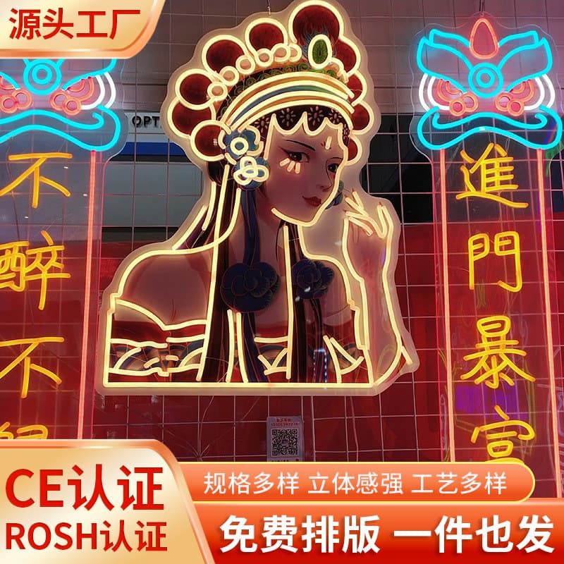 Factory neon light custom-shaped glowing letters production, advertising board LED light strip logo, internet-famous decorative background wall